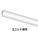 遠藤照明 ベースライト(ユニット別�