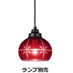 ※メーカー欠品中※遠藤照明 ペン