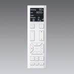 遠藤照明 Liteリモコン FX552W