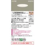  Panasonic встраиваемый светильник LSEB9532LE1(LGD1108LLE1 аналог ) строительные работы необходимо 