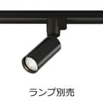  большой свет электро- машина рейлинг для подвижный светильник ( лампа продается отдельно ) LZS93416XB