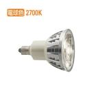 遠藤照明 JDR series 適合ランプ E11 RAD7