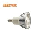 遠藤照明 JDR series 適合ランプ E11 RAD7