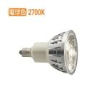 遠藤照明 JDR series 適合ランプ E11 RAD7