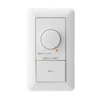 遠藤照明 用ライトコントローラ RX11