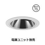 遠藤照明 ダウンライト SXD1012W 工事�