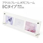  рама акрил рама ATC рама C модель ( Marni оригинал )