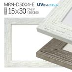 ۱MRN-D5004-E1530(150300mm) 磻ɳ۱ ե졼UVåȥ