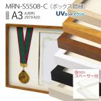  box рама :MRN-S5508-C A3(297×420mm) постер AB версия бумага размер рама pra проставка есть (UV cut акрил ) из дерева 