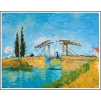 複製画 送料無料 絵画 油彩画 油絵 模写フィンセント・ファン・ゴッホ「ラングロワ橋」F10(53.0×45.5cm)プレゼント 贈り物 名画 オーダーメイド 額付き 直筆