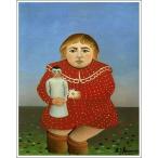 複製画 送料無料 絵画 油彩画 油絵 模写アンリ・ルソー「人形を持つ子供」F30(91.0×72.7cm)プレゼント 贈り物 名画 オーダーメイド 額付き 直筆