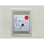 *... рама подставка 