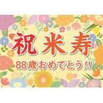  ширина . занавес бумага рис . праздник . день рождения подарок подарок занавес A2 размер .. san .. san ... Chan ... Chan .... мужчина женщина 