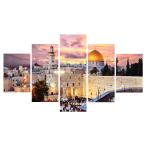 絵画 インテリア アートパネル エルサレム 城壁 人々 夕方 5ピース 全幅150cm 30cm×40cm×2枚 30cm×60cm×2枚 30cm×80cm×1枚
