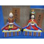 . поле земля кукла. .. sama 