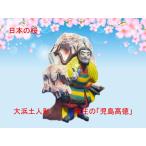  большой . земля кукла. [. остров высота добродетель ]