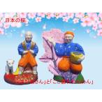  sake рисовое поле земля кукла. [ цветок ... san ].[ здесь ......]