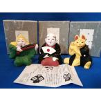 ..* три ...(. видеть кукла )