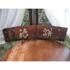  вода машина доска ( лодка доска ) использование сумма *. добродетель *