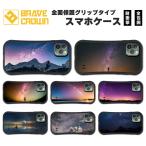 iPhone16 15 ケース 綺麗 星