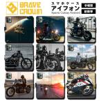 iPhone16 15 手帳型 耐衝撃 かっこいい バイク bike ハーレーダビッドソン ツーリング 公道 レーシング スマホケース アイフォン アンドロイド 14 13 12 pro SE