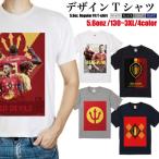 Tシャツ メンズ サッカー ベルギー 代表 ルカク デブ