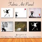  искусство парусина panel ткань wall банк si-Banksy прямоугольный 18×14 27×22 41×32cm современный смешанные товары картина живопись маслом пейзаж 