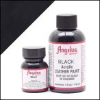 Angelus Paint アンジェラスペイント スタンダード Black 黒