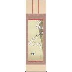 掛け軸 掛軸　酒井 抱一（さかいほういつ）・桜に小禽図（さくらにしょうきんず） 尺五　名作品　桐箱畳紙収納　風鎮付き