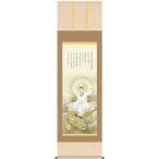 ショッピング辰 掛軸 掛け軸 開運風水画　龍上白衣観音  （りゅうじょうびゃくいかんのん）  井川光洋  （尺五）  風鎮付き  干支  辰  竜  床の間　