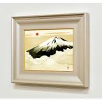 絵画　横山大観 （よこやまたいかん）・  霊峰不二（れいほうふじ ） 日本画  名画  インテリア