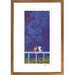 絵画 版画　渡辺あきお・心とときめく　インテリア