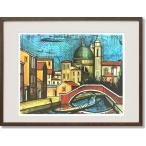 絵画　ビュッフェ　オグニサンティ運河　シルクスクリーン刷　（ Bernard Buffet 　ベルナール・ビュッフェ ）
