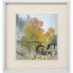 絵画  川合玉堂 （かわいぎょくどう） 彩雨（ さいう ） 日本画  名画  インテリア