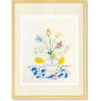 絵画 巨匠 ピカソ 花 ミュージアムアート インテリア