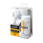 コピック ABS　エア缶直結セット