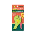 ハリナックスコンパクトアルファ　ポケット