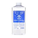 ホルベイン　画用液 800ml O954 スーパー マルチ クリーナー