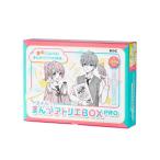  I si-... следы lieBOX PRO манга материалы для рисования стартер комплект 