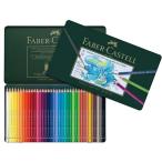ファーバーカステル　アルブレヒト デューラー 水彩色鉛筆 36色セット