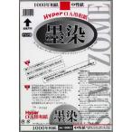 アート銀座屋の商品例2