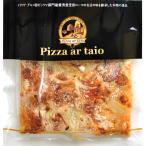 ベーコンと玉ねぎのアマトリチャーナ風ピザ［冷凍pizza お取り寄せ イタリアン］