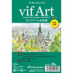 ポストカード 絵手紙 アートペーパー ハガキサイズ 148x100mm ヴィフアール水彩紙 中目 242g/m2 30枚 S143VC マルマン (ネコポス1点まで)2点以上は宅配便