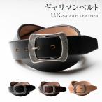 ベルト メンズ 本革 レザー 大きいサイズ 40mm 4cm 日本製 ハンドメイド メイドインジャパン 国産 カジュアル 厚革 ロングセラー ARTBROWN(アートブラウン)