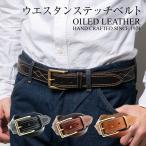 ショッピングウエスタン ベルト メンズ 本革  40mm幅ウエスタンステッチベルト バックルゴールド ロング可 父の日 ギフト 日本製