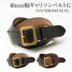 ショッピング楽天 クロムエクセル 40mm幅ギャリソンベルト ゴールド 大きいサイズ ロングサイズ 太 長い 40mm 4cm