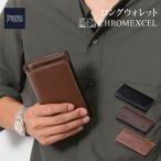 ロングウォレット 長財布 メンズ 本革 財布 ウォレット 小銭入れ カード7枚 ブラック 黒 チョコ 濃茶 クロムエクセル (アートブラウン)ARTBROWN