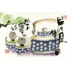 御木幽石 みきゆうせき 2027 Calendar 壁掛けカレンダー2027年 日々是倖日 絵暦