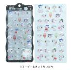 お文具と一緒 ぷっくりシール