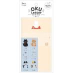 シード OKU LETTER ミニレター ねこ RS-OKU-NK